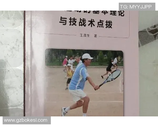 北京网球队在邀请赛中的战术表现分析与点评探讨