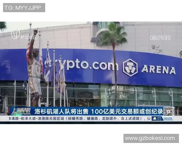 交易确定完成!合计100亿美元,湖人终于确定了 交易确定完成!合计100亿美元,湖人终于确定了
