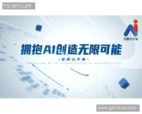 共同努力，创造无限可能