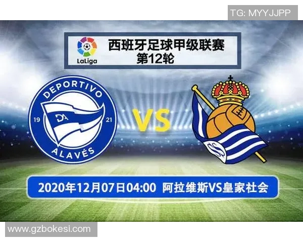 西甲联赛失球纪录与防守端分析 西甲联赛失球纪录与防守端分析