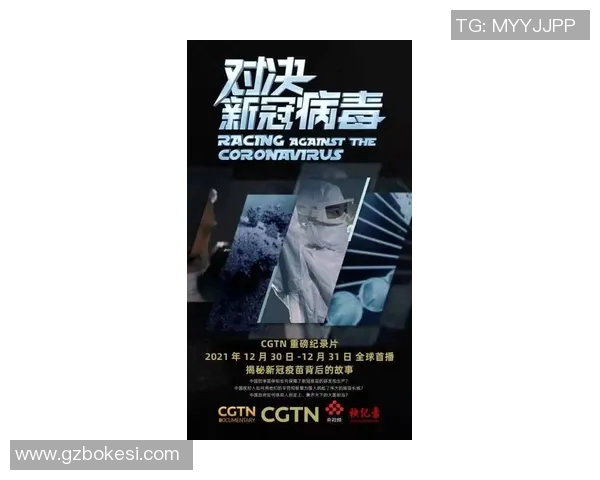 首尔三星雷电与安养人参的精彩对决与背后故事揭秘